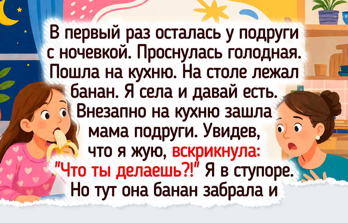 15+ живых историй о том, как быт людей с достатком показался нам сказкой