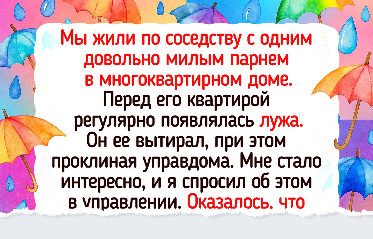 20+ неугомонных соседей, в арсенале которых есть штуки поинтереснее, чем дрель и перфоратор 20+ неугомонных соседей, в арсенале которых есть штуки поинтереснее, чем дрель и перфоратор