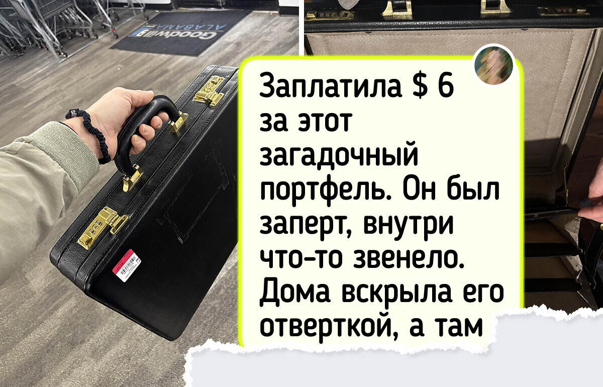 19 везунчиков, которые наткнулись на что-то такое, что оставалось только схватить и бежать 19 везунчиков, которые наткнулись на что-то такое, что оставалось только схватить и бежать