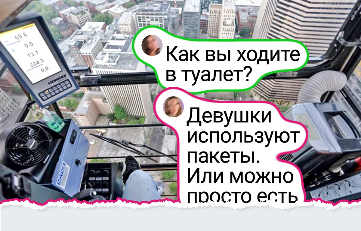17 человек поделились фотографиями с работы, от которых мурашки по телу 17 человек поделились фотографиями с работы, от которых мурашки по телу