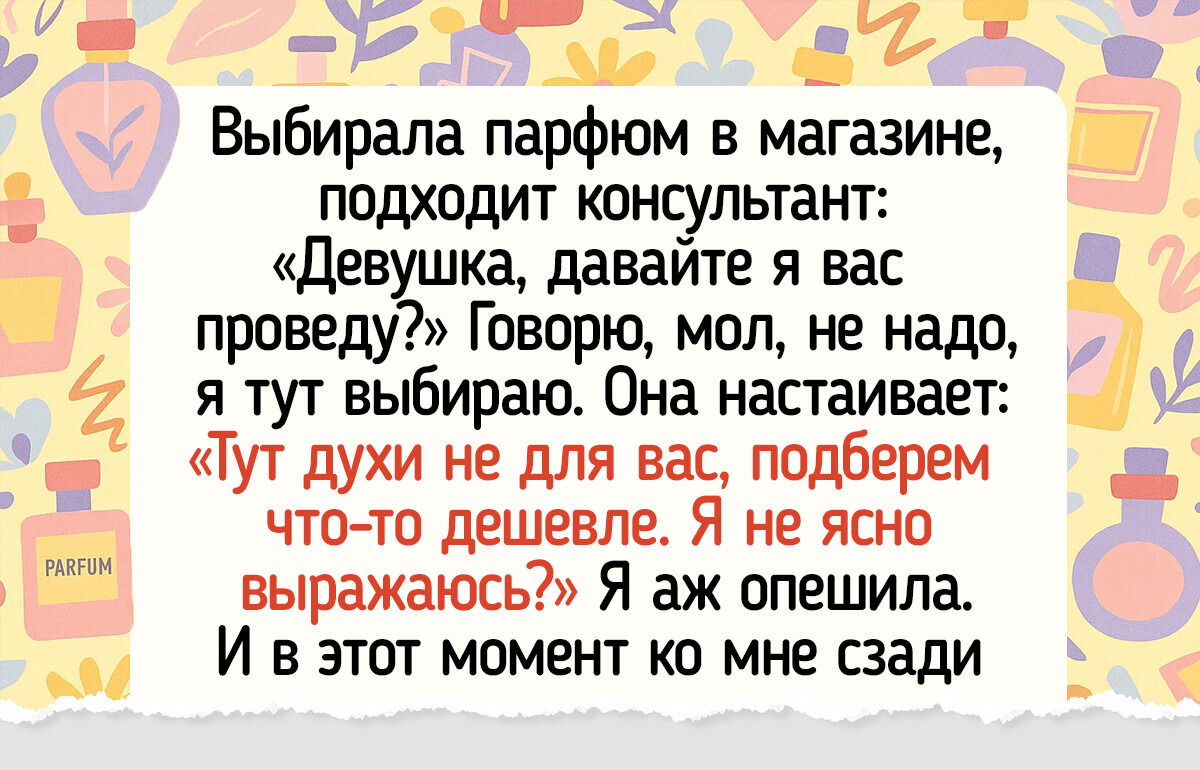 15+ человек, у которых поход в магазин вышел куда веселее, чем планировалось