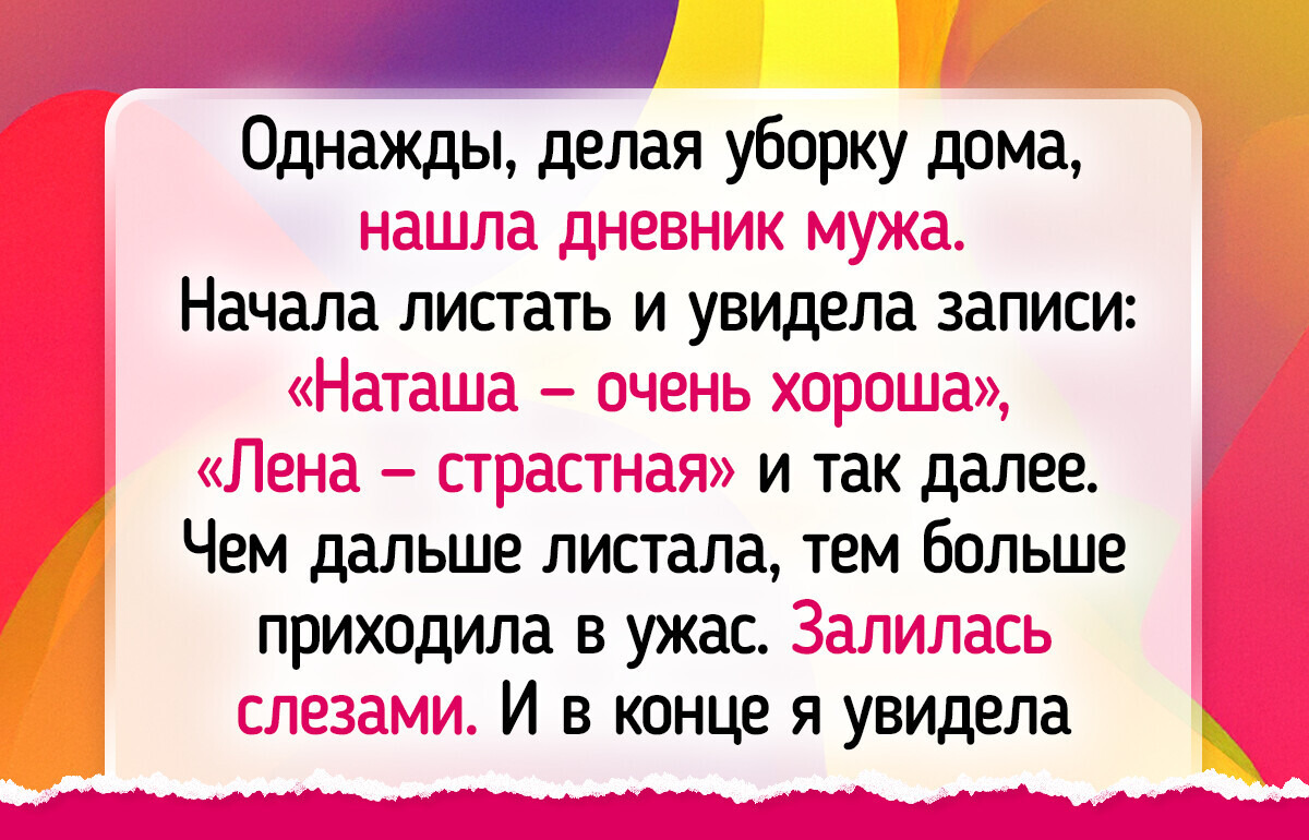 13 доказательств того, что простая уборка — это еще тот сундук с историями 13 доказательств того, что простая уборка — это еще тот сундук с историями