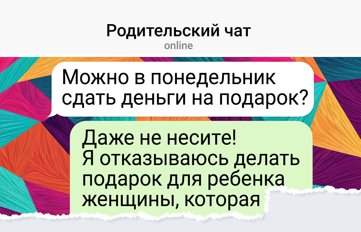 16 переписок, в которых неловкость можно потрогать руками 16 переписок, в которых неловкость можно потрогать руками