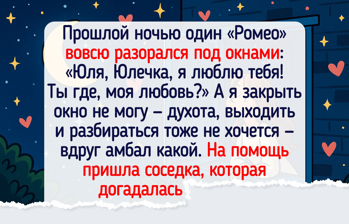 15 историй, которые могли приключиться буквально в соседнем подъезде 15 историй, которые могли приключиться буквально в соседнем подъезде
