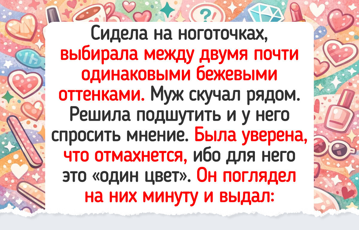 15 историй из салонов красоты, которые поднимут настроение лучше, чем новая прическа