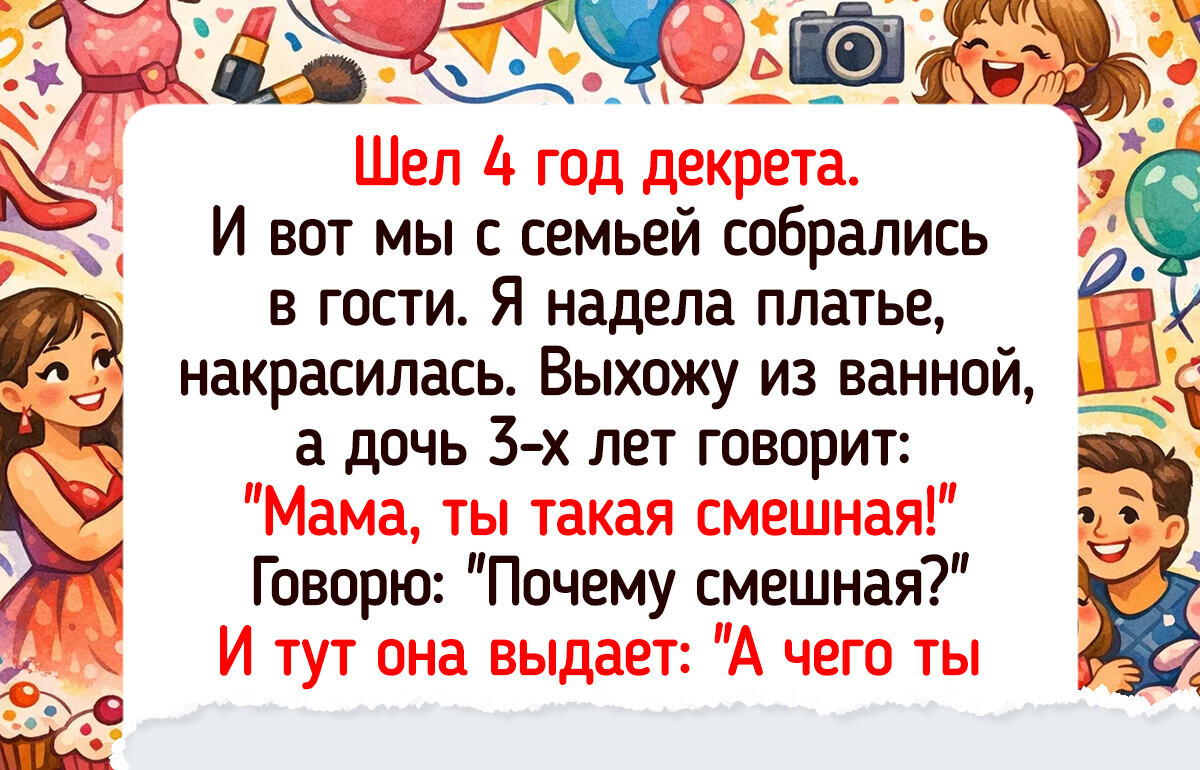 17 историй, в которых дети превращают быт в комедийный сериал