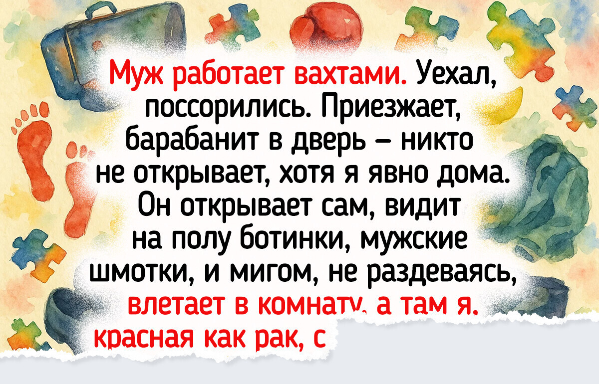 19 историй с таким финалом, что в голове так и крутится: «Вот это поворот!» 19 историй с таким финалом, что в голове так и крутится: «Вот это поворот!»