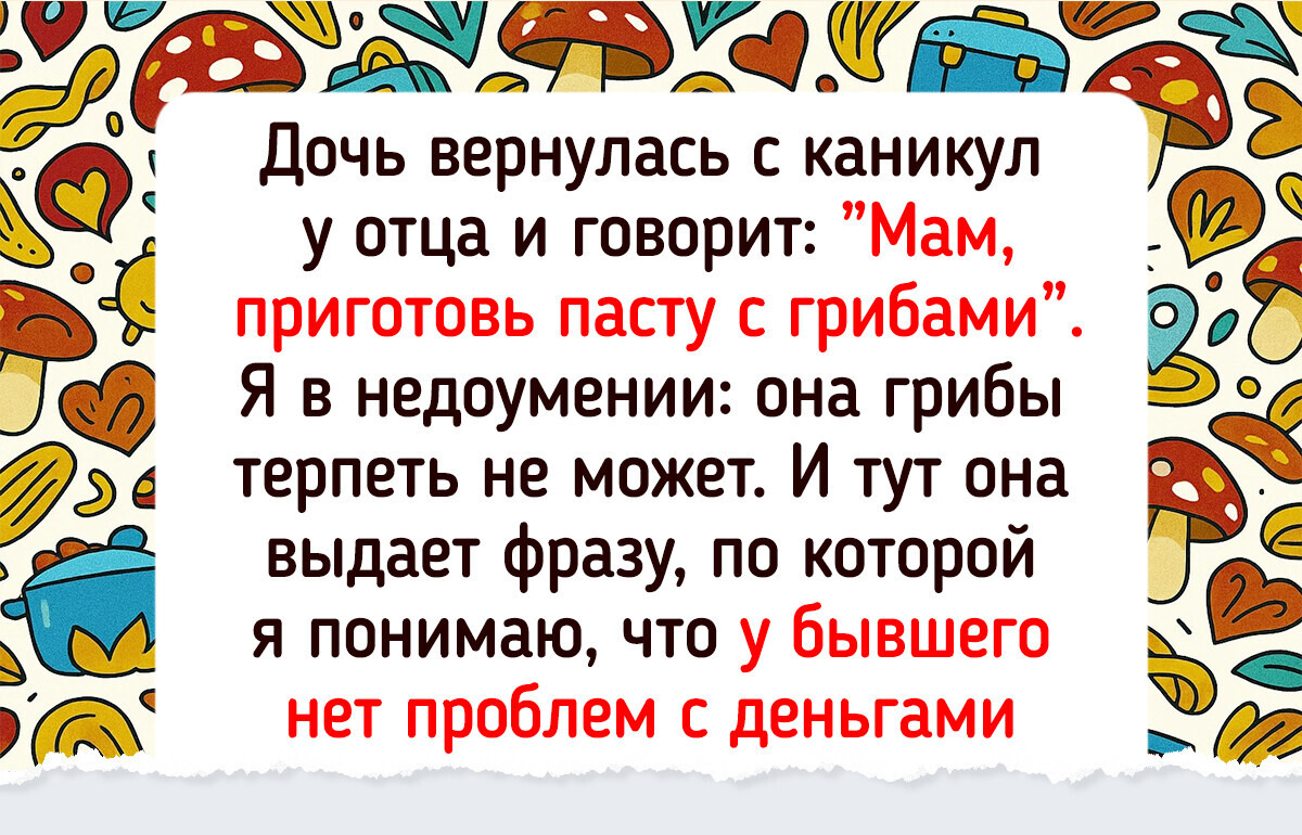 18 историй, где необычное мышление богачей стало спонсором смеха у окружающих 18 историй, где необычное мышление богачей стало спонсором смеха у окружающих