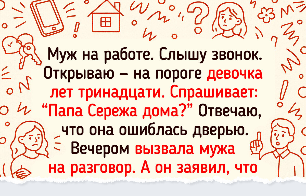 15 узнаваемых историй о родне, чье поведение окончательно вышло за рамки разумного 15 узнаваемых историй о родне, чье поведение окончательно вышло за рамки разумного