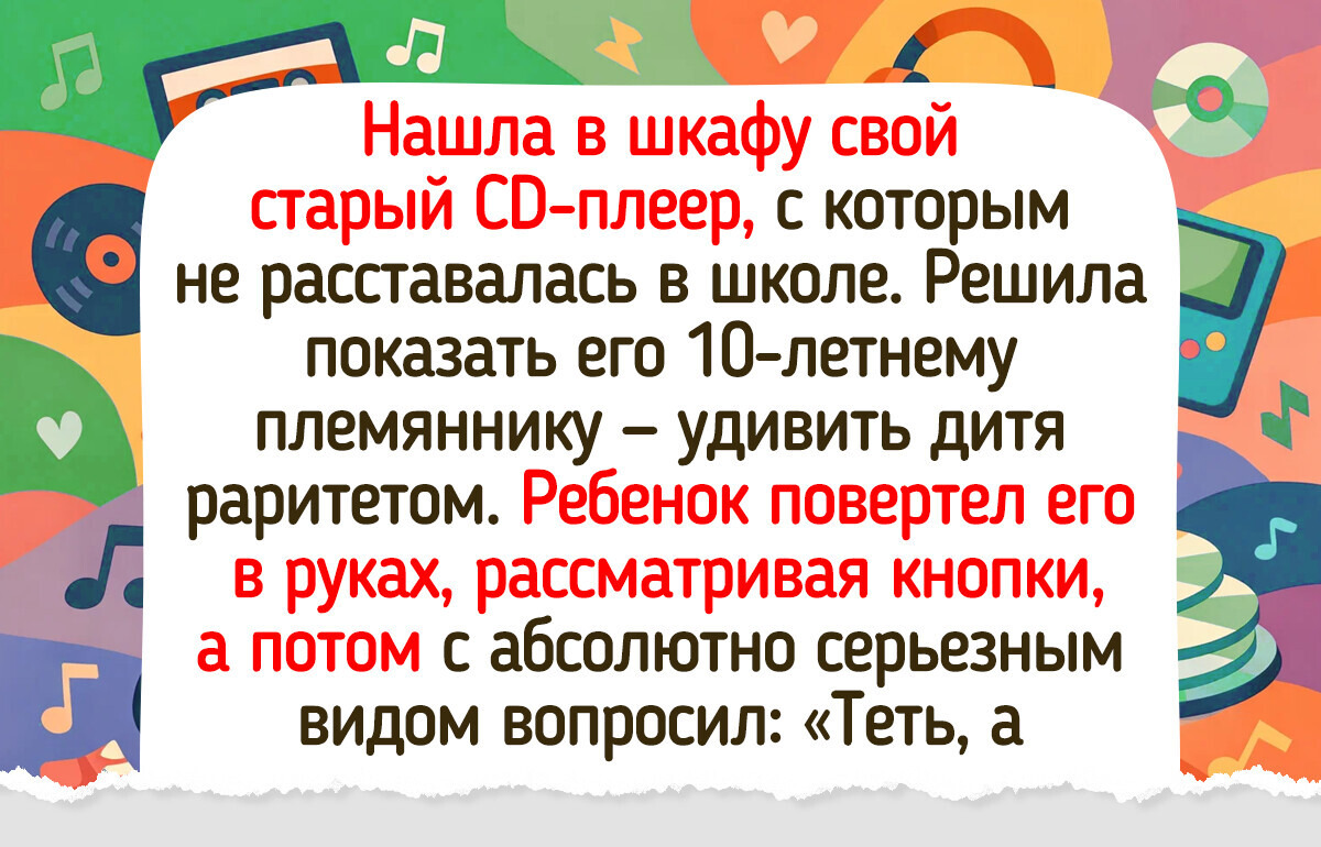 14 наглядных доказательств того, как неумолимо бежит время