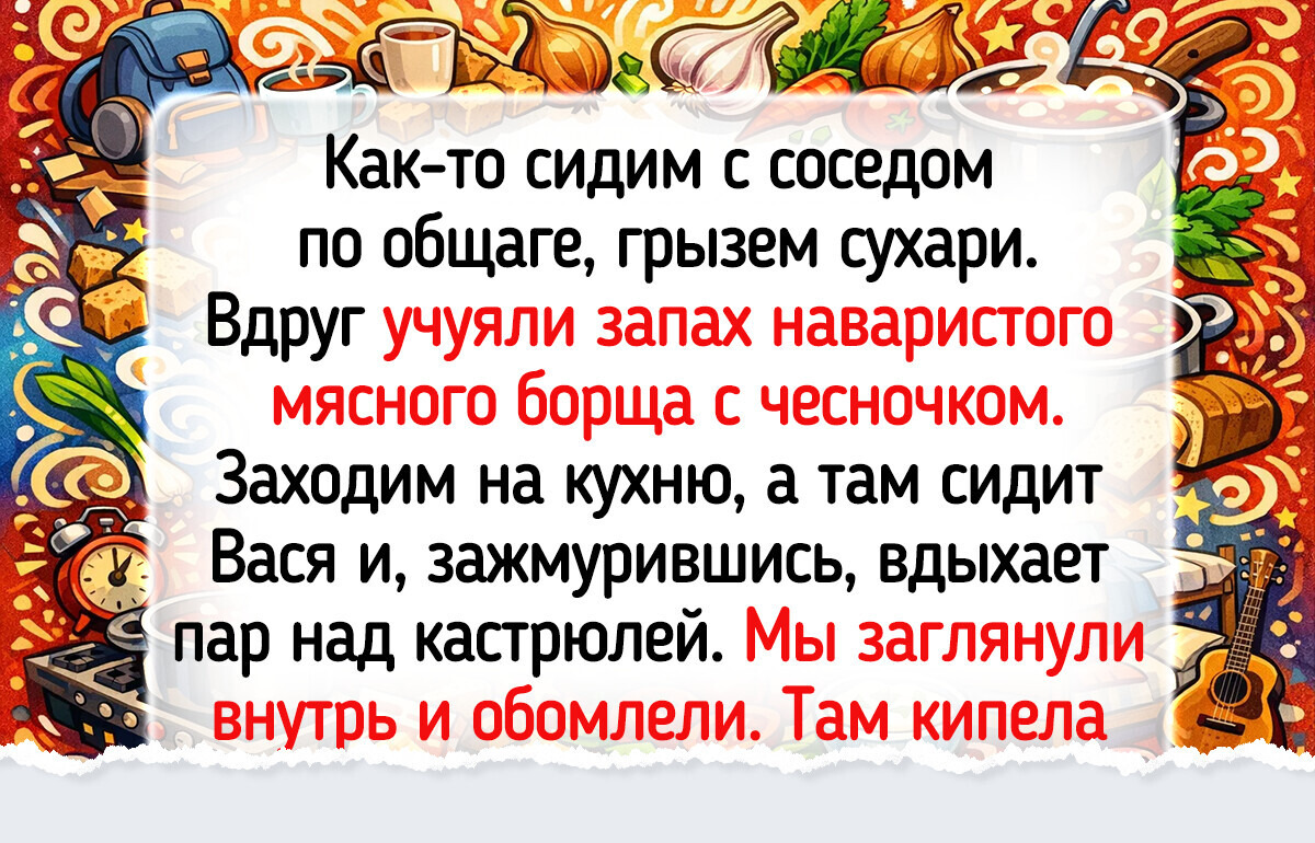 16 историй из общаги, от которых накрывает ностальгией сильнее, чем от песен Тани Булановой