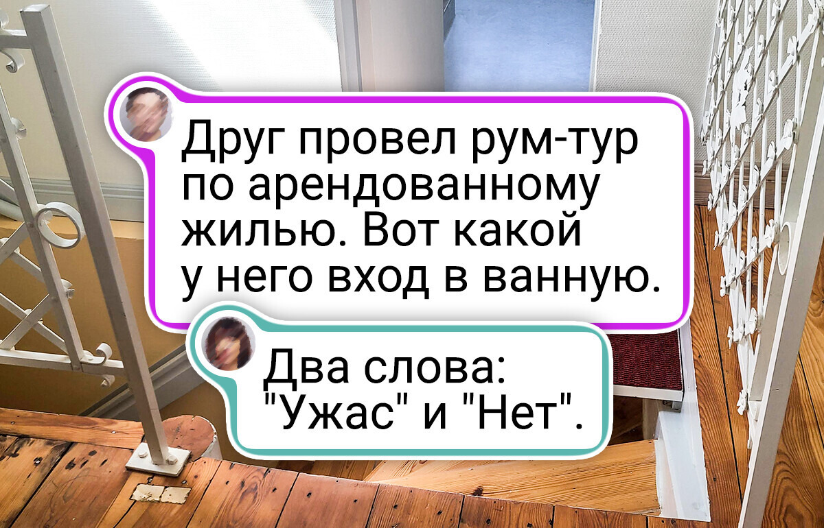 12 случаев, когда дизайнеры дружно забили на логику 12 случаев, когда дизайнеры дружно забили на логику