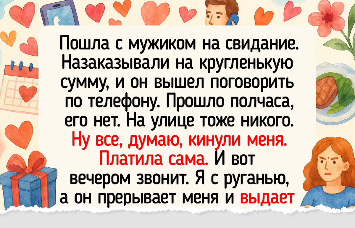 20 добрых историй, героями которых стали совершенно обычные люди 20 добрых историй, героями которых стали совершенно обычные люди