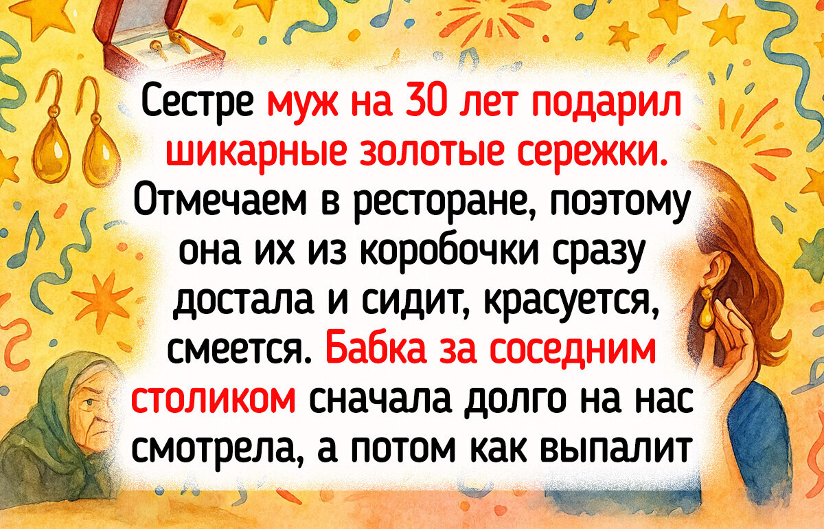 17 человек, которые так лихо отметили день рождения, что вовек не забудешь 17 человек, которые так лихо отметили день рождения, что вовек не забудешь