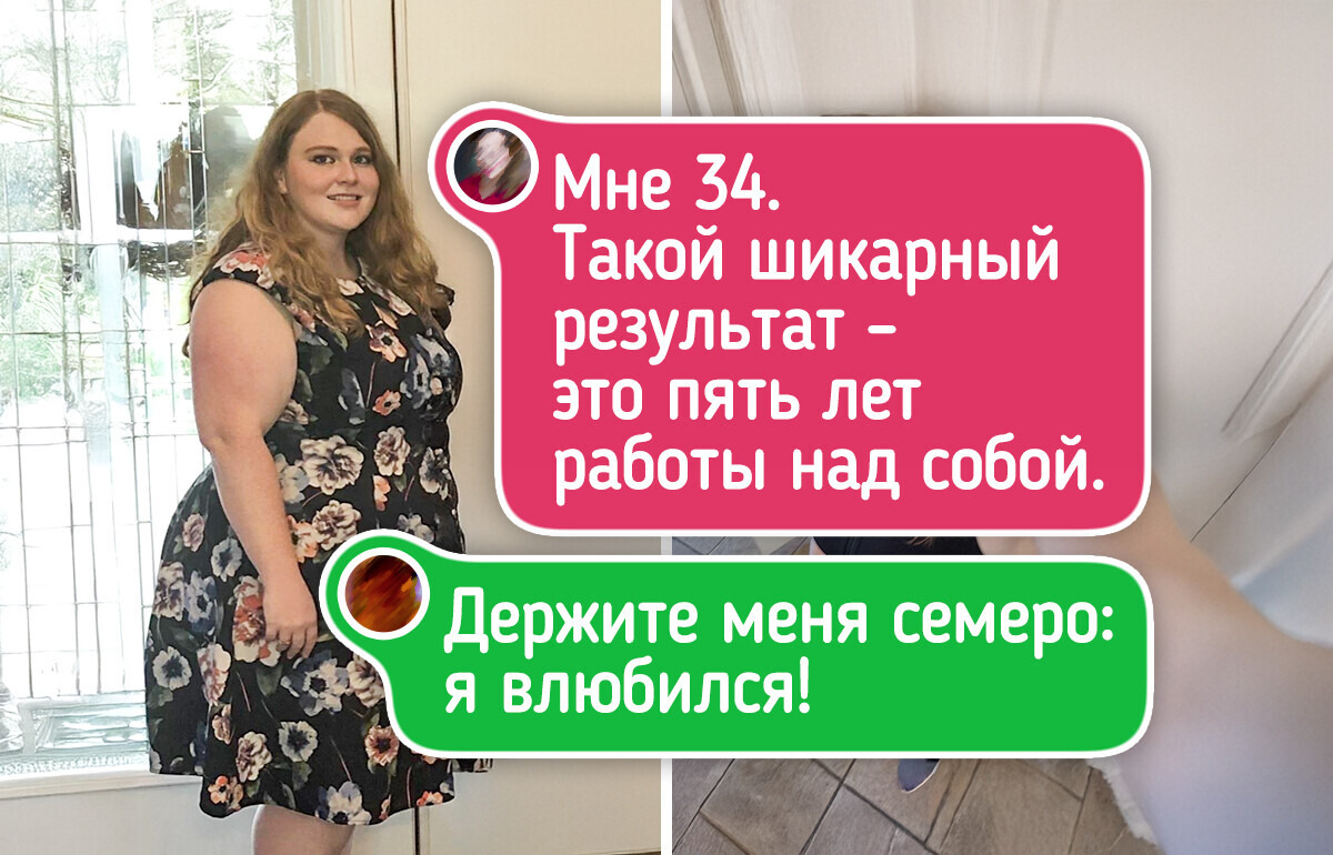 16 человек, так лихо изменились, что хочется воскликнуть: «Ну ничего себе!»