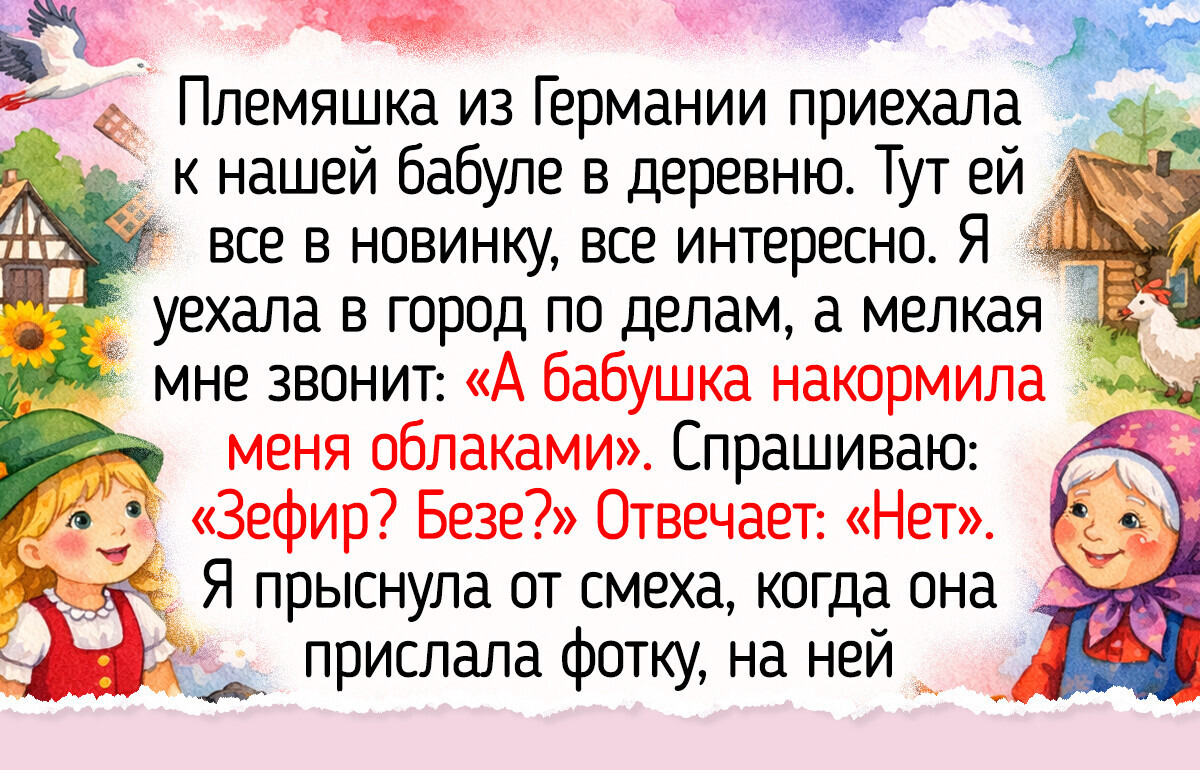 15+ светлых историй, от которых становится тепло, как бабьим летом в сентябре