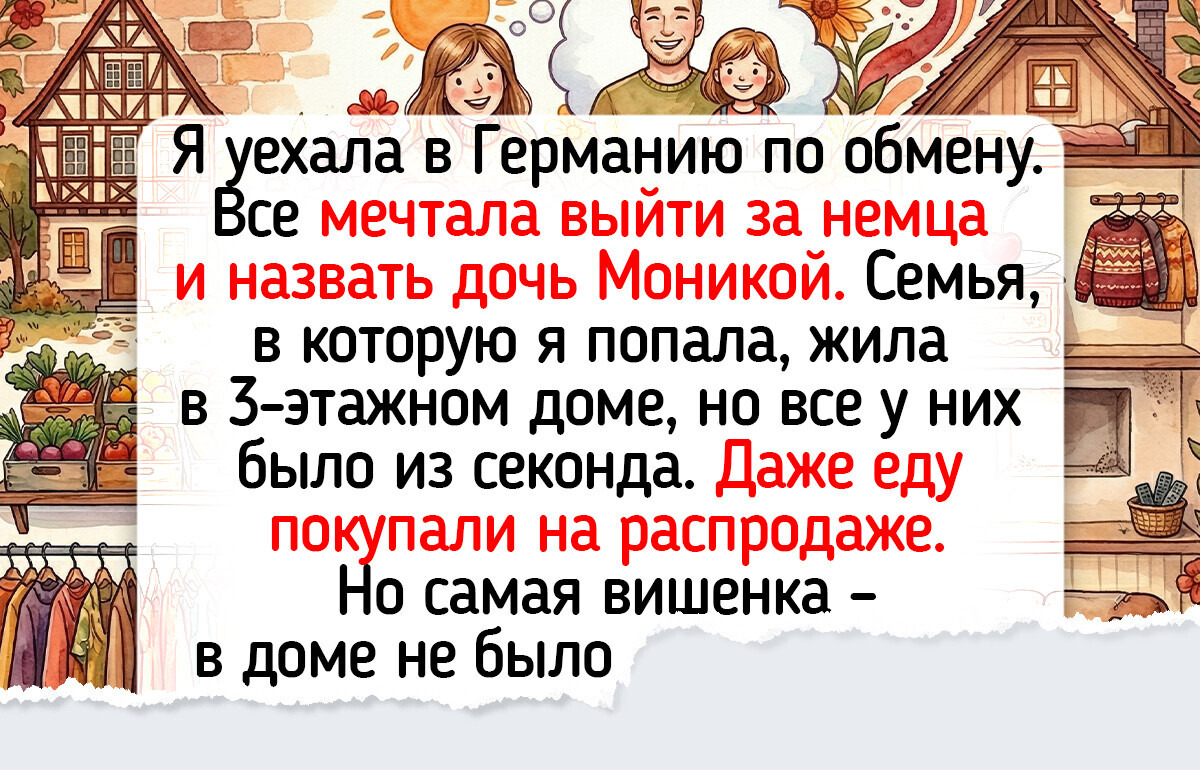 16 живых наблюдений о немецком быте, в которых иронии не меньше, чем порядка