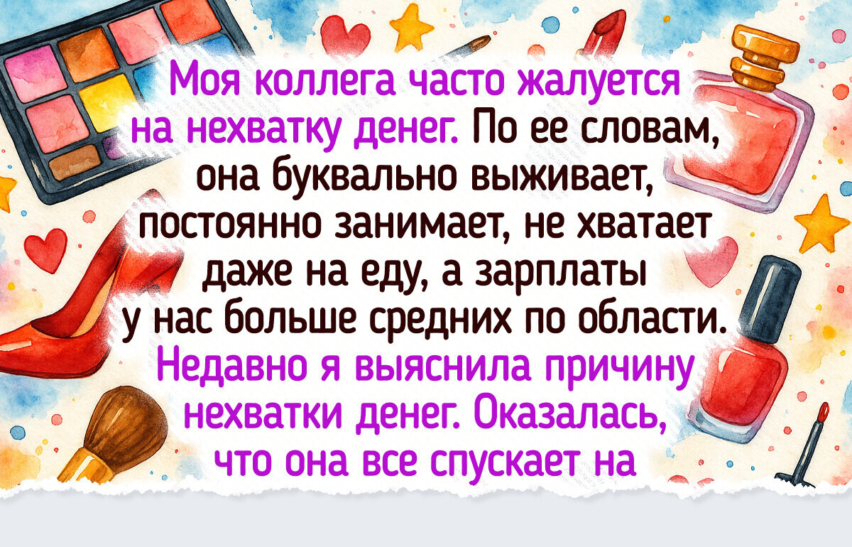 15 человек рассказали, как их коллеги превращают офис в театр абсурда 15 человек рассказали, как их коллеги превращают офис в театр абсурда