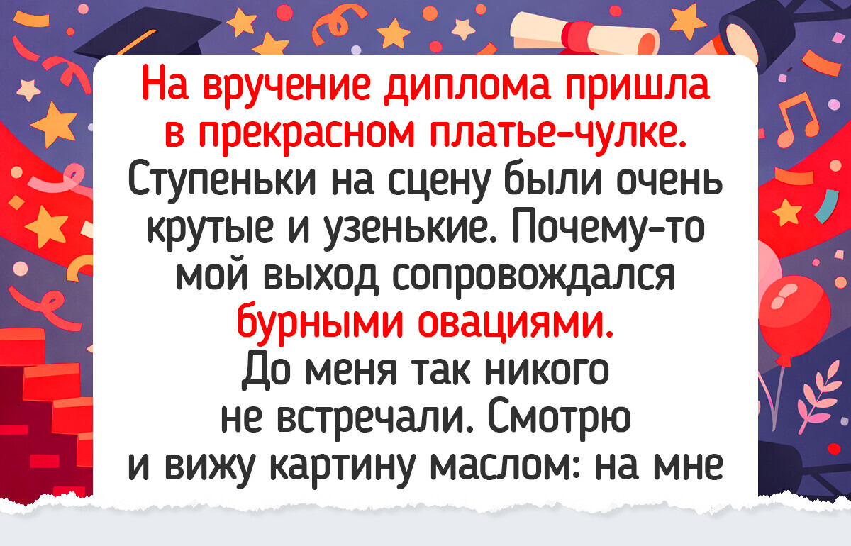 15+ историй, по мотивам которых можно хоть сейчас снимать задорную комедию