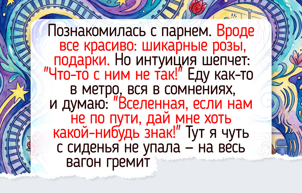20+ человек, которые на собственном опыте убедились: жизнь — гениальный сценарист