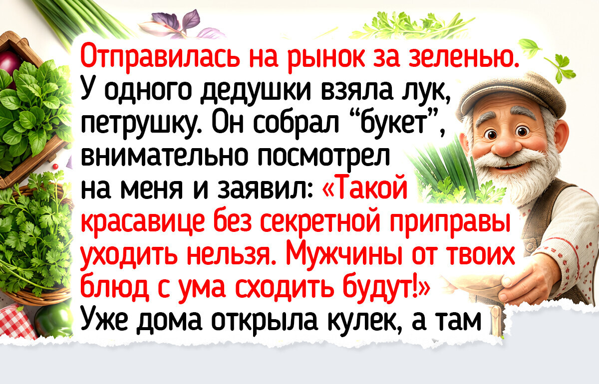 12 комичных историй с рынков, где впечатления можно в пакеты складывать
