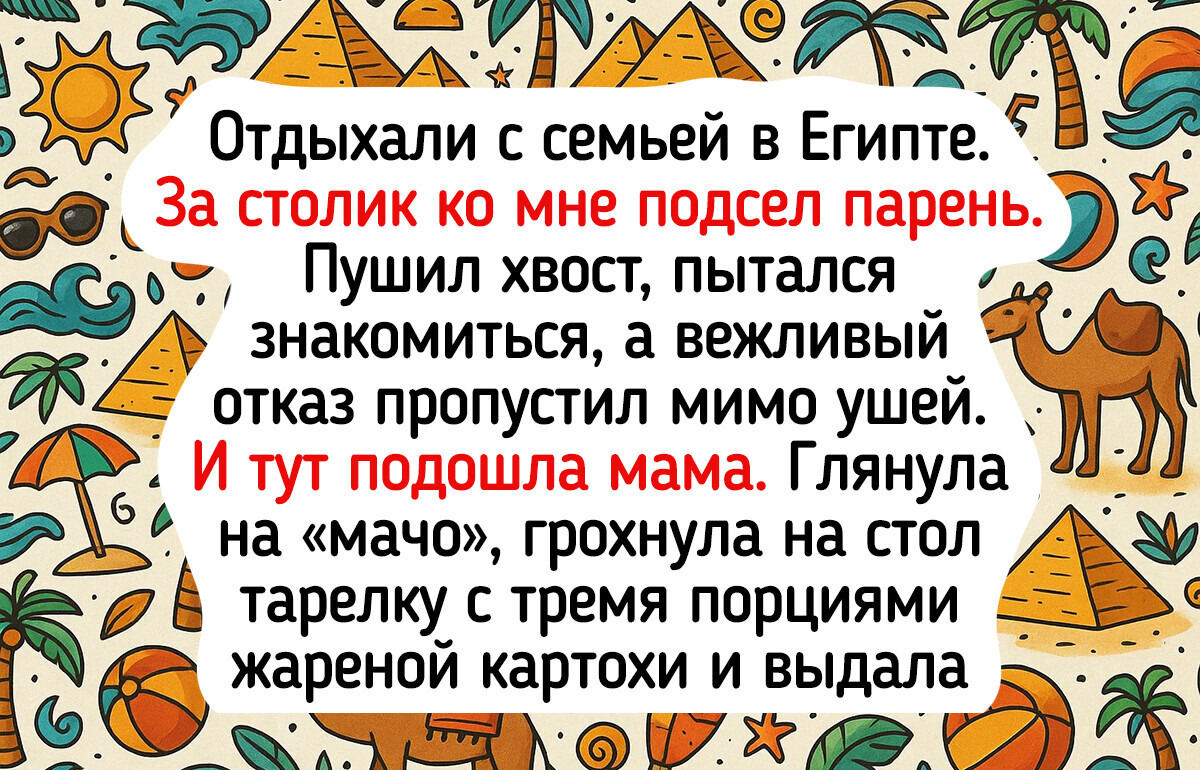 17 историй о мамах, которые можно рассказывать вместо анекдотов 17 историй о мамах, которые можно рассказывать вместо анекдотов