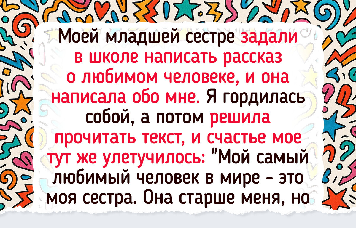 15 школьных моментов, которые так впечатались в память, что их помнишь лучше таблицы умножения 15 школьных моментов, которые так впечатались в память, что их помнишь лучше таблицы умножения