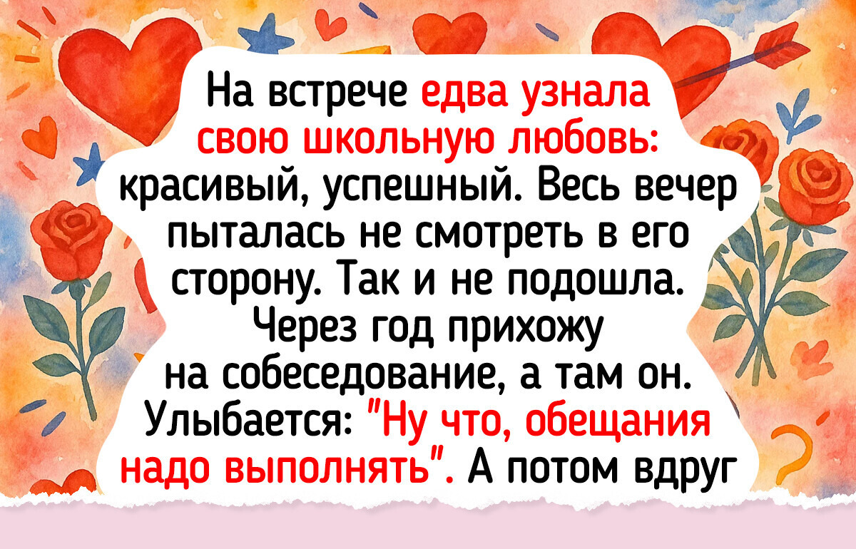 В кои-то веки я пошла на встречу выпускников и поняла, что время — тот еще юморист В кои-то веки я пошла на встречу выпускников и поняла, что время — тот еще юморист