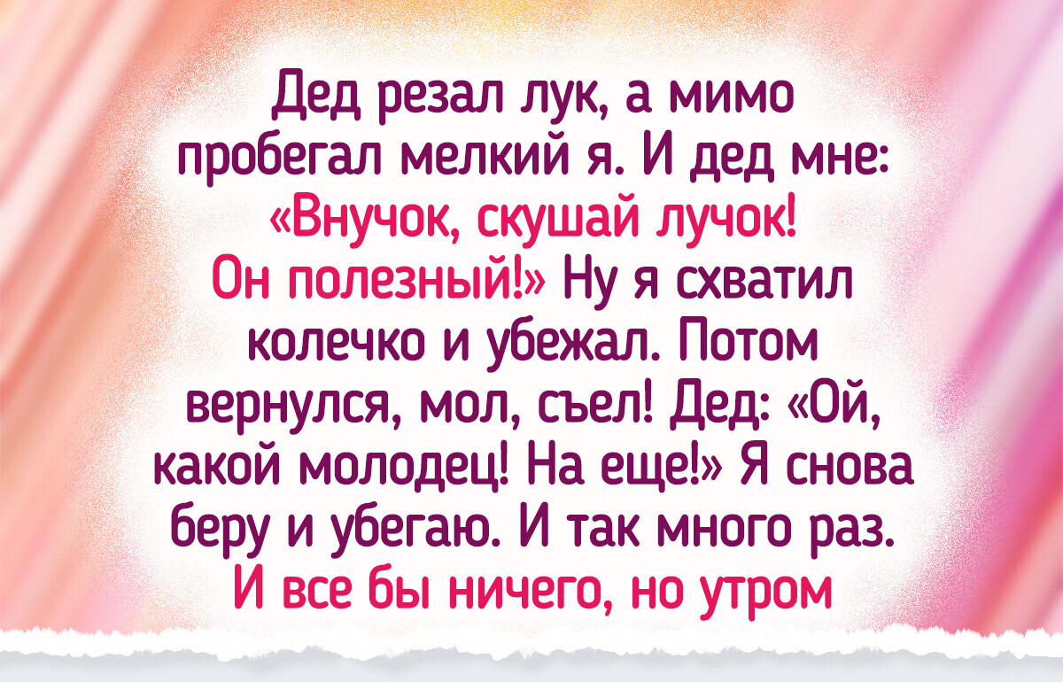 15 воспоминаний из детства, которые согревают душу сильнее солнышка 15 воспоминаний из детства, которые согревают душу сильнее солнышка