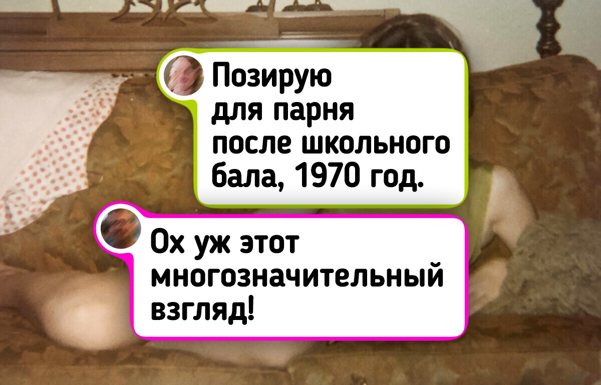 20 фото из прошлого, которые докажут, что ханжеством там и не пахло