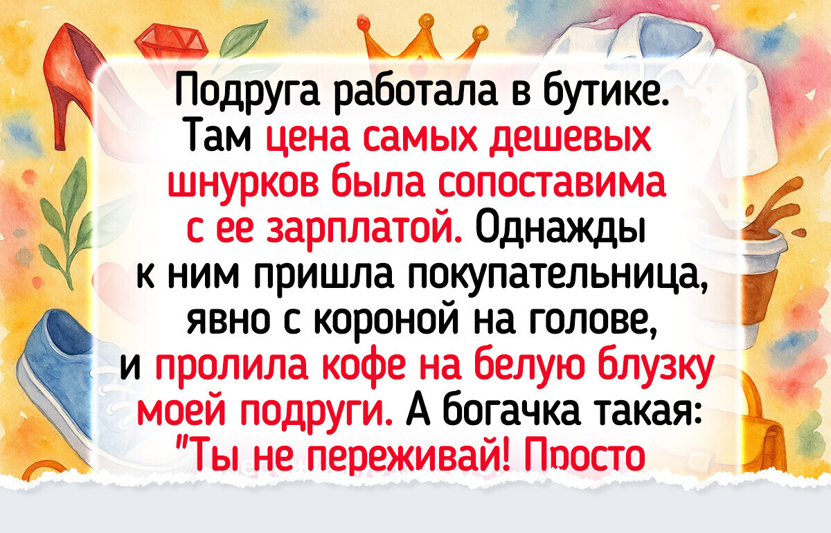 16 историй о причудах богачей, перед которыми здравый смысл пасует