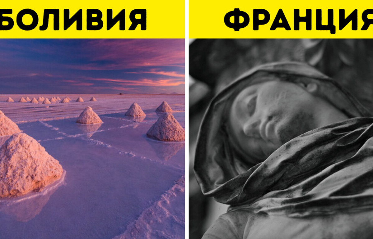 10 мест «как в кино», которые срочно нужно занести в свой список путешествий