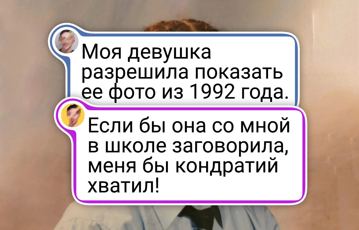 17 фото, которые доказывают: школьные годы — это чистая ностальгия и немного стыда 17 фото, которые доказывают: школьные годы — это чистая ностальгия и немного стыда