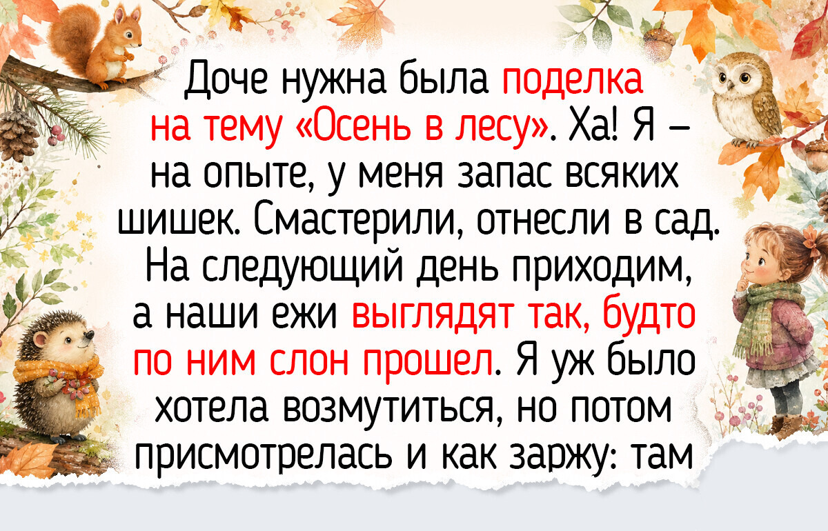 15+ историй о поделках для сада и школы, ради которых папы и мамы проявили свою изобретательность во всей красе