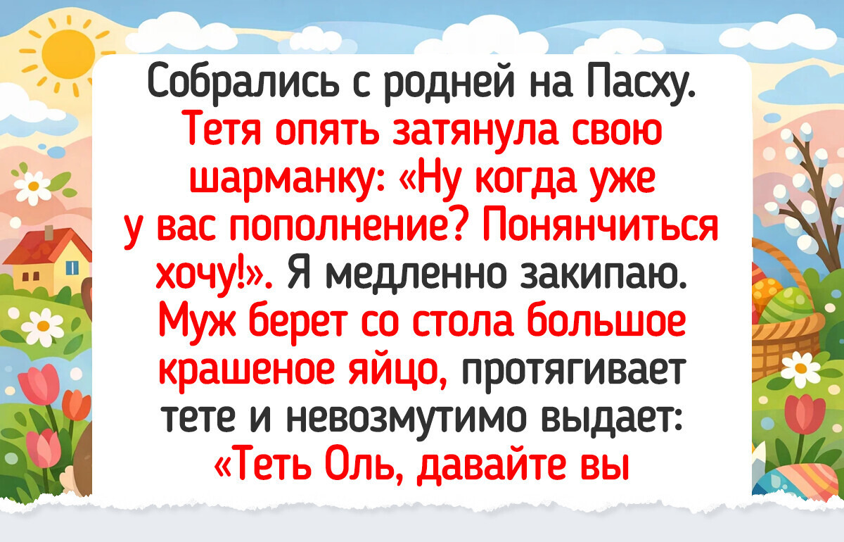 16 живых историй с семейных застолий, которые превратились в комедию