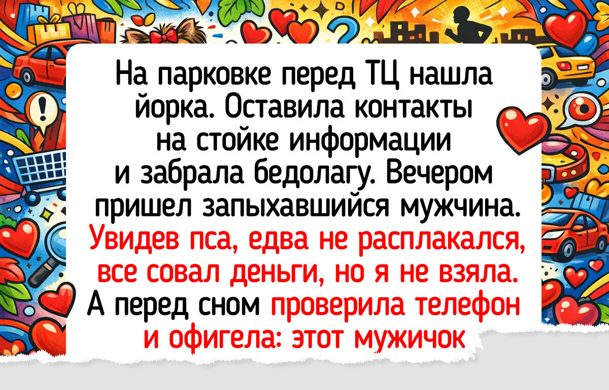 17 добрых историй о простых вещах, от которых на душе становится теплее