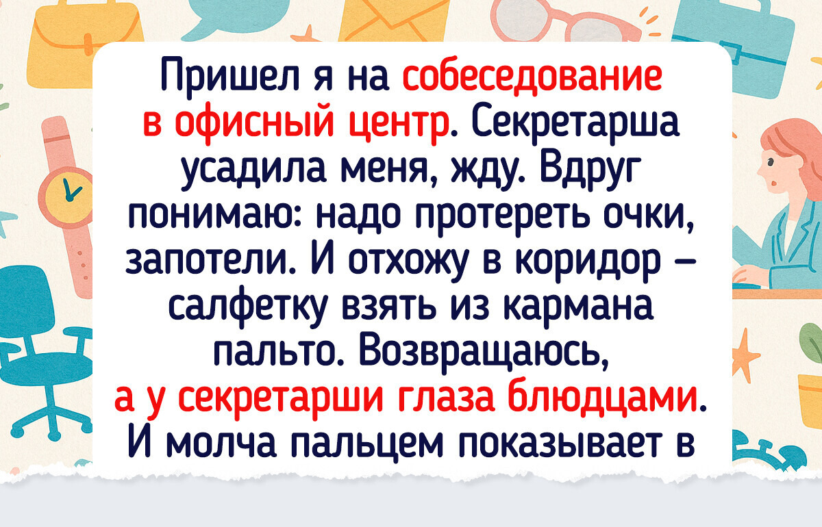 17 человек, которых сама удача в лобик поцеловала
