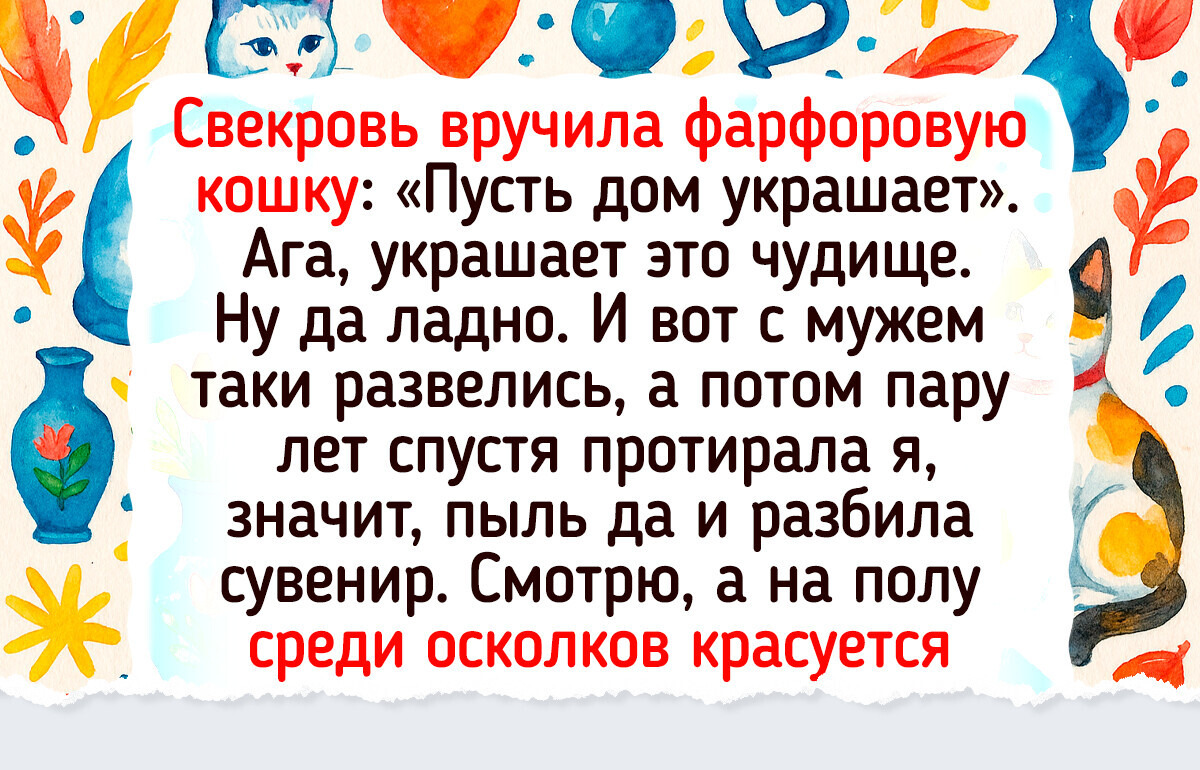 17 историй о подарках, после которых хочется сказать «Вот это да!» 17 историй о подарках, после которых хочется сказать «Вот это да!»
