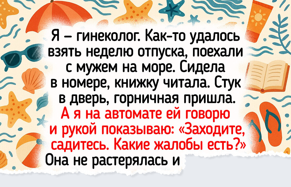 20+ человек, которым давно пора что-то делать со своим трудоголизмом, но у них просто нет на это времени 20+ человек, которым давно пора что-то делать со своим трудоголизмом, но у них просто нет на это времени