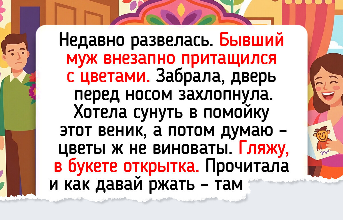 16 подарков с изюминкой, которые врезались в память получателей раз и навсегда