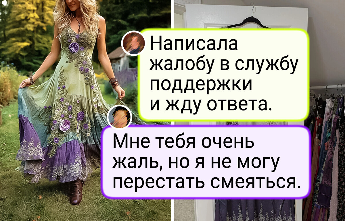 17 человек, которые заказали товар онлайн и получили сюрприз века 17 человек, которые заказали товар онлайн и получили сюрприз века