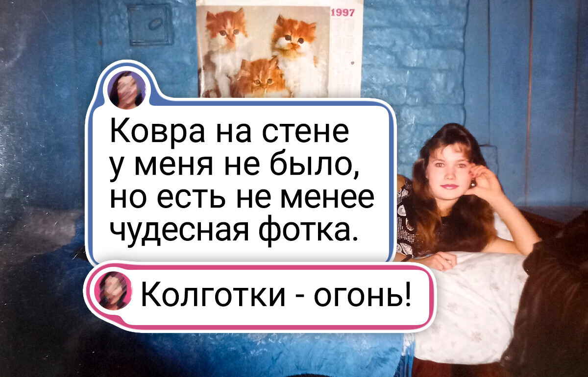 20+ теплых снимков из детства, от которых в сердце что-то екает 20+ теплых снимков из детства, от которых в сердце что-то екает