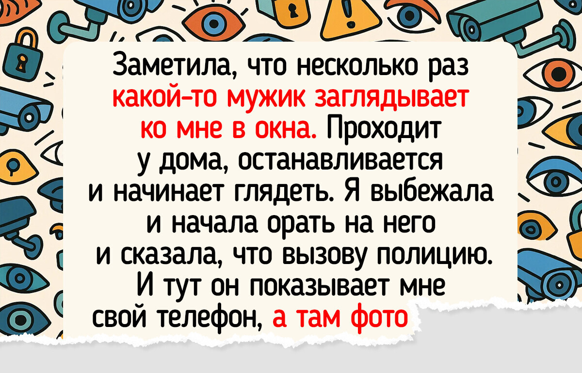 13 человек, жизнь по соседству с которыми сродни походу в цирк