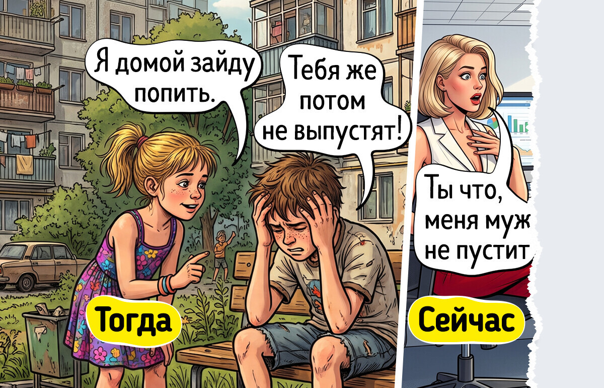 15 светлых комиксов о летних каникулах тогда и сейчас — с ароматом медовых слив и жаждой приключений