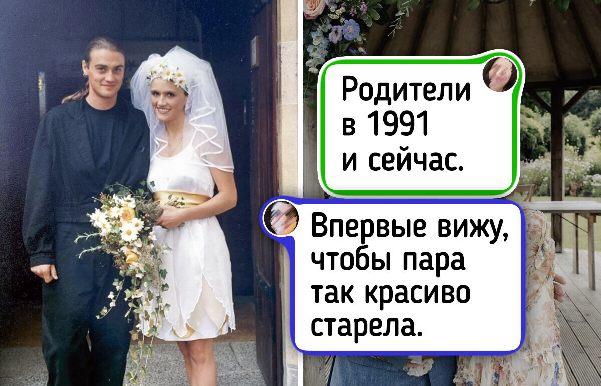 16 свадебных фото из прошлого, которые доказывают: для счастья фильтры не нужны