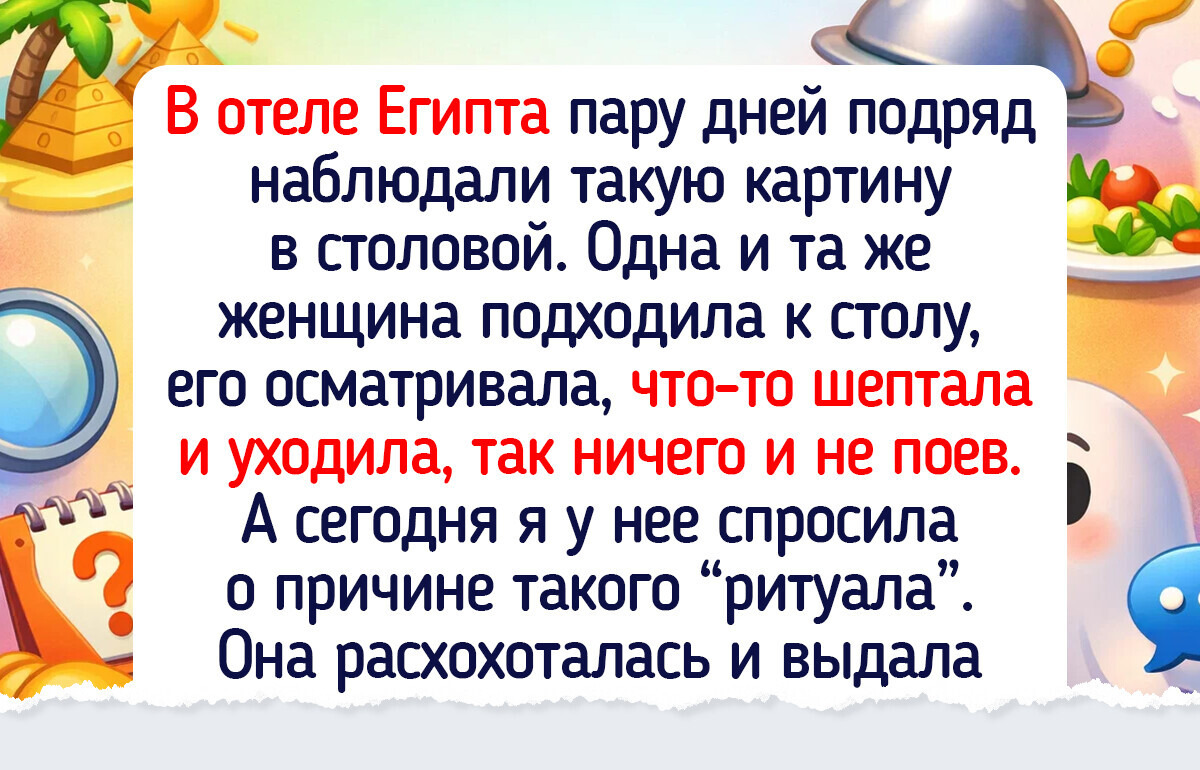 17 историй из солнечного Египта, после которых тоже хочется поехать в отпуск к верблюдам