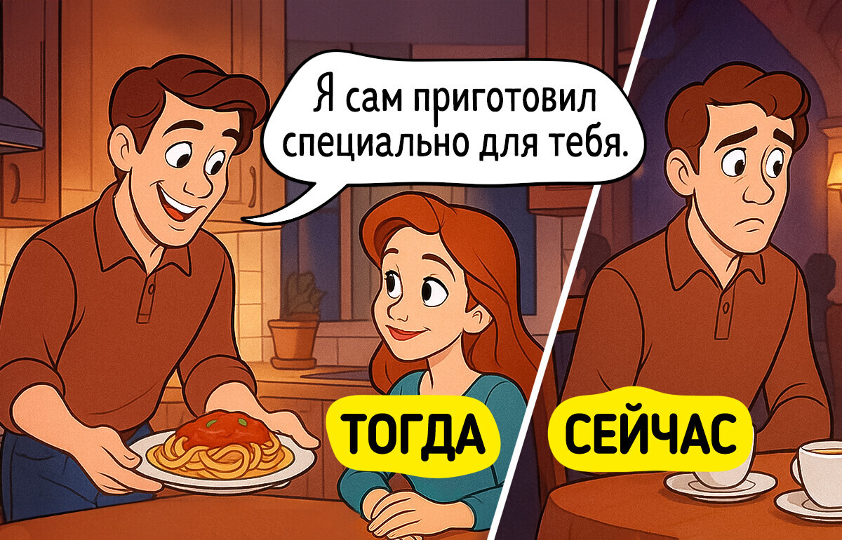 14 комиксов о том, как изменилась романтика у разных поколений 14 комиксов о том, как изменилась романтика у разных поколений