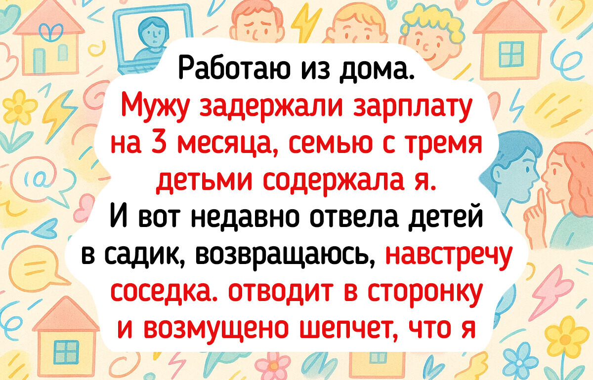 14 человек, для которых финансы вышли на первый план 14 человек, для которых финансы вышли на первый план