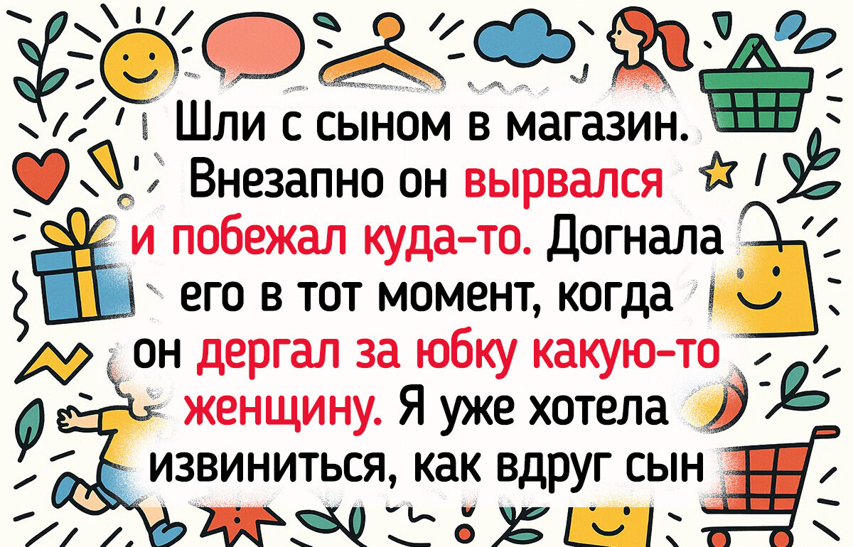 20 историй о том как люди вышли прогуляться, а вернулись с материалом для мемуаров 20 историй о том как люди вышли прогуляться, а вернулись с материалом для мемуаров