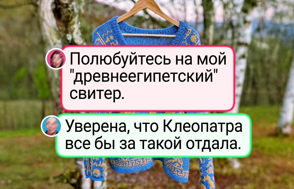 15 человек, которые такие крутые вещи вяжут и плетут, что аж присвистнуть хочется